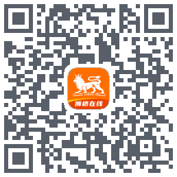 狮桥在线的下載二維碼