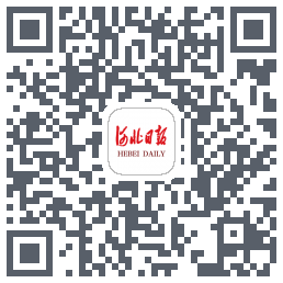 河北日报的下载二维码