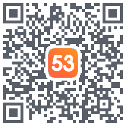 53伴学开发版的下載二維碼