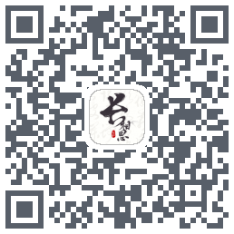 长相思的下載二維碼
