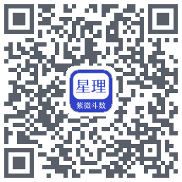 星理 QRcode