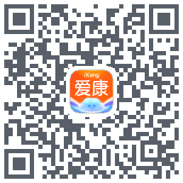 爱康约体检查报告Download QR-Code