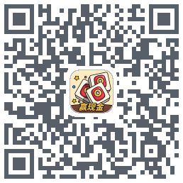 消方块红包极速版的下载二维码