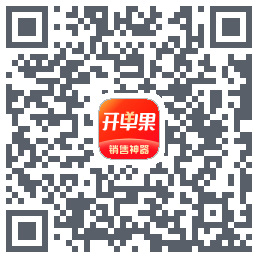 开单果 QRcode