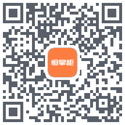 恒掌柜_测试código QR de descarga de