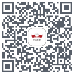 中信书院รหัส QR สำหรับดาวน์โหลด