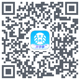 掌上大学的下載二維碼