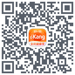 爱康-约体检查报告 QRcode