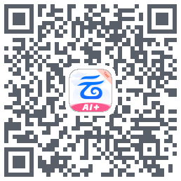 中国移动云盘的下載二維碼