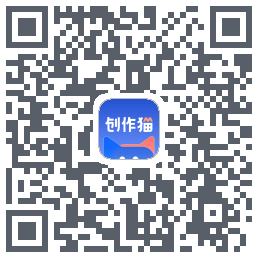 创作猫-测试的下載二維碼