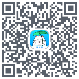 拾光喵校园的下載二維碼