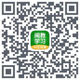 闽教学习 QRcode