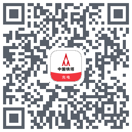 铁塔充电kod QR do pobrania
