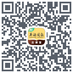 英语周报的下载二维码
