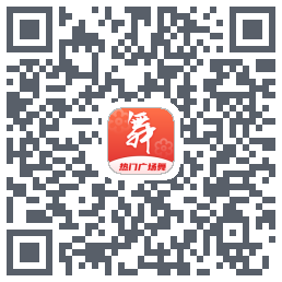 广场舞热门教学大全的下載二維碼