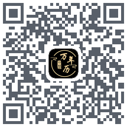 中智万年历kod QR do pobrania