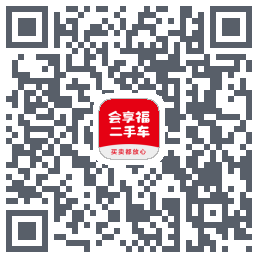 会享福二手车 QR-код для загрузки