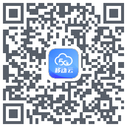 移动云应用 QR-код для загрузки