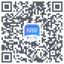 1919掌上门店的下載二維碼
