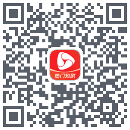 河马剧场 QRcode