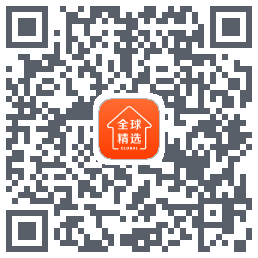 全球家精选的下載二維碼