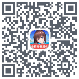 欧拉数理化 QRcode