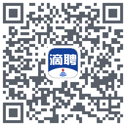 滴聘的下載二維碼