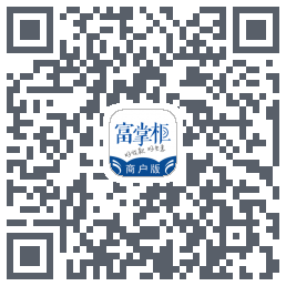 富掌柜商户版的下載二維碼
