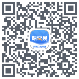 深交易的下載二維碼