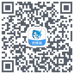 左右手师傅端 QRcode