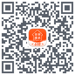全球家精选的下載二維碼