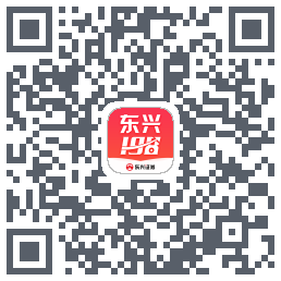东兴198的下載二維碼