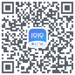 1919掌上门店的下載二維碼