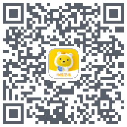 小熊艺术的下載二維碼