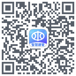 牛路岭智慧建管的下載二維碼