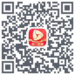 河马剧场のダウンロードQRコード
