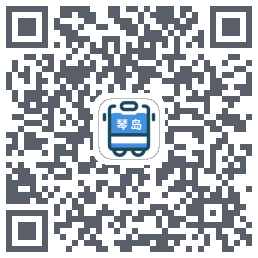 琴岛公交查询รหัส QR สำหรับดาวน์โหลด