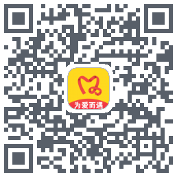 为爱而遇 QRcode