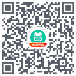 普通话学习的下載二維碼
