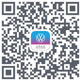 上汽大众的下載二維碼