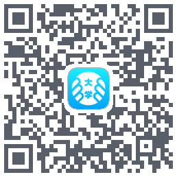 掌上大学的下載二維碼
