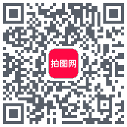 拍图网的下载二维码