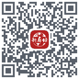 新廊坊的下載二維碼