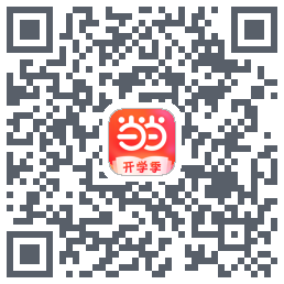 当当的下載二維碼