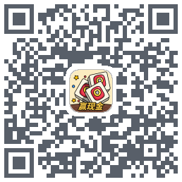 消方块红包极速版的下載二維碼