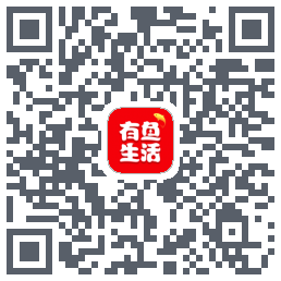 有鱼生活的下載二維碼