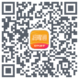 润曜通 QRcode