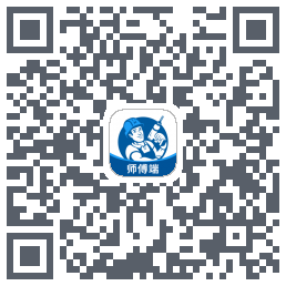 左右手师傅端 QRcode