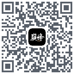 巅峰 QRcode