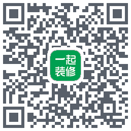 一起装修的下载二维码